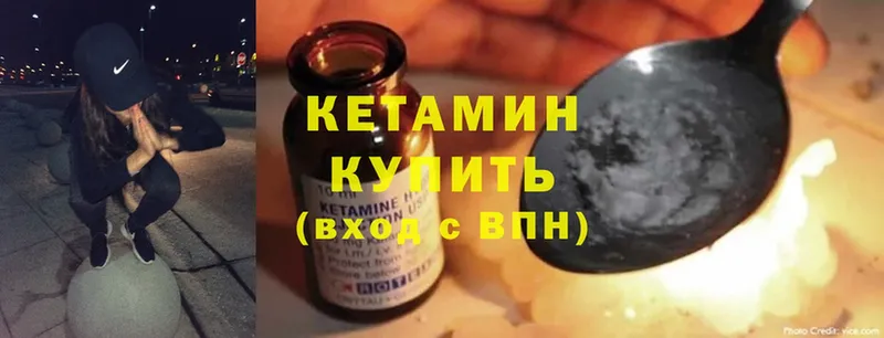 MEGA   Апрелевка  КЕТАМИН ketamine 