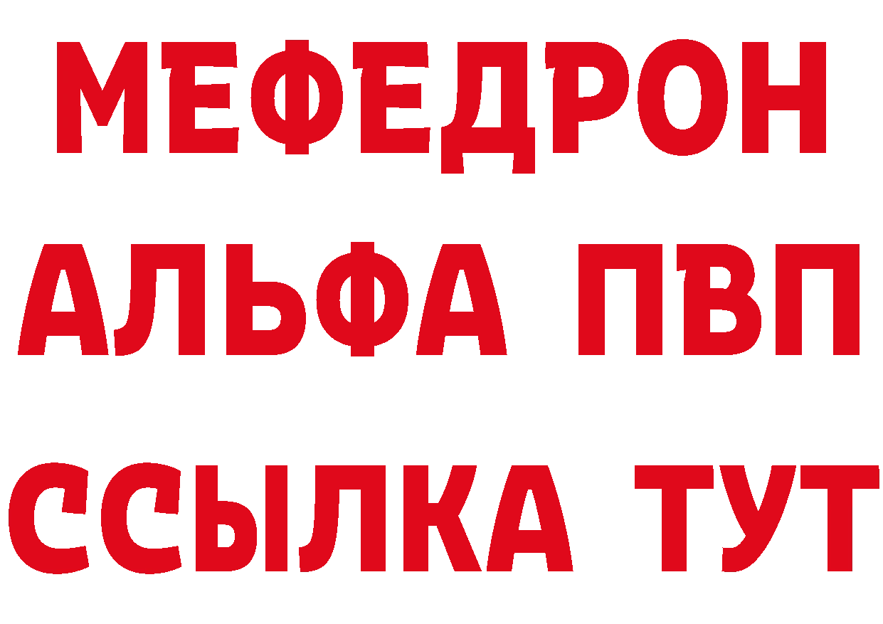 Кетамин ketamine зеркало маркетплейс OMG Апрелевка